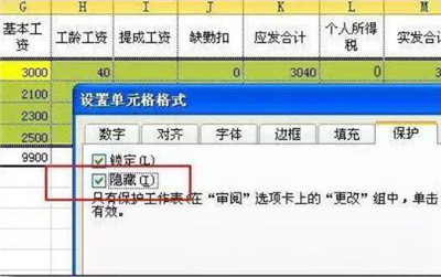 excel表格乘法公式怎么用 excel表格有哪些公式