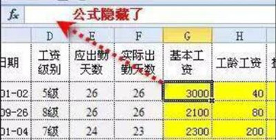 excel表格乘法公式怎么用 excel表格有哪些公式