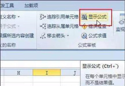 excel表格乘法公式怎么用 excel表格有哪些公式