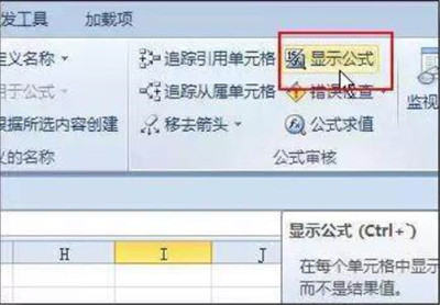 excel表格乘法公式怎么用 excel表格有哪些公式