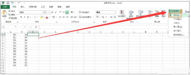 Excel如何不用函数一键批量求和 Excel求和函数如何复杂求和