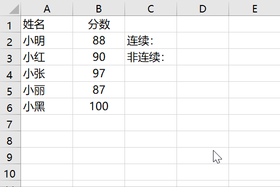 Excel如何不用函数一键批量求和 Excel求和函数如何复杂求和