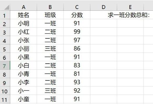 Excel如何不用函数一键批量求和 Excel求和函数如何复杂求和