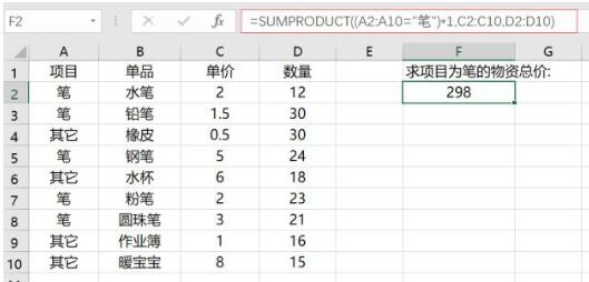 Excel如何不用函数一键批量求和 Excel求和函数如何复杂求和