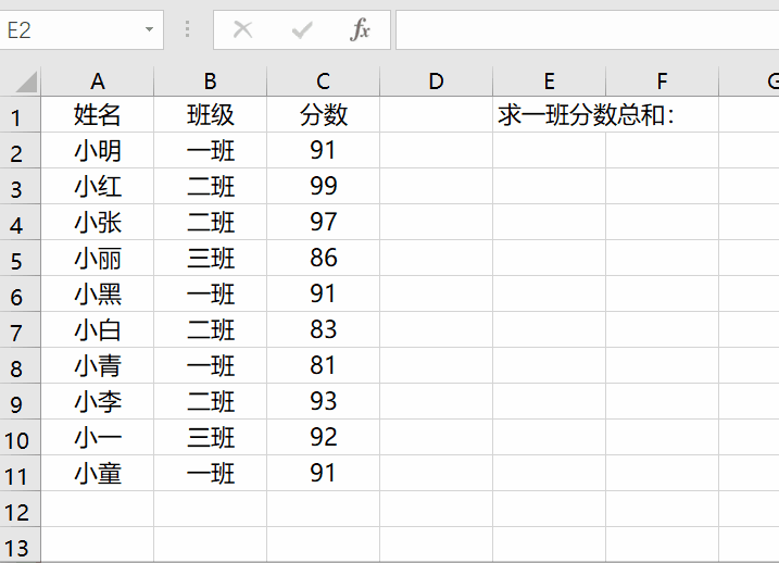 Excel如何不用函数一键批量求和 Excel求和函数如何复杂求和