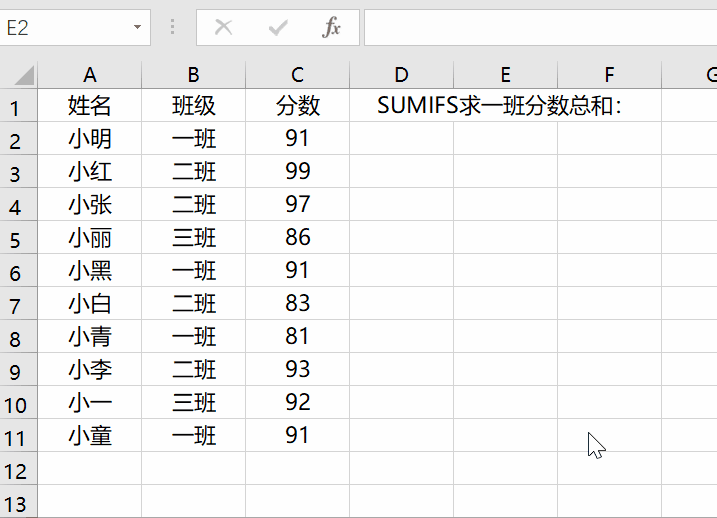 Excel如何不用函数一键批量求和 Excel求和函数如何复杂求和