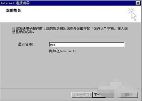 outlook是一款什么软件 outlook的使用教程