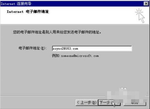 outlook是一款什么软件 outlook的使用教程