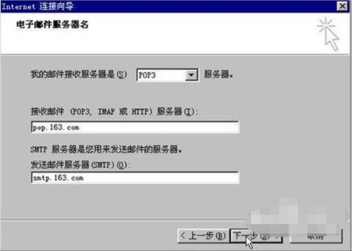 outlook是一款什么软件 outlook的使用教程