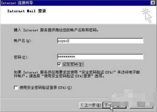 outlook是一款什么软件 outlook的使用教程