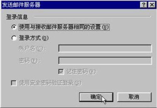 outlook是一款什么软件 outlook的使用教程