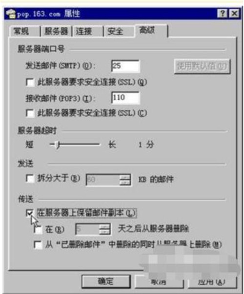 outlook是一款什么软件 outlook的使用教程
