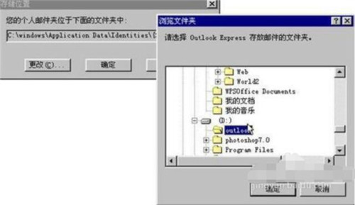 outlook是一款什么软件 outlook的使用教程