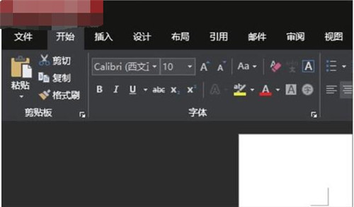 office2019的主题颜色怎么修改 office2019功能区自定义设置教程