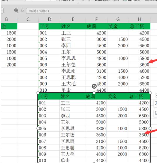 Excel为什么要使用内置照相机 Excel照相机拍照粘贴使用全教程