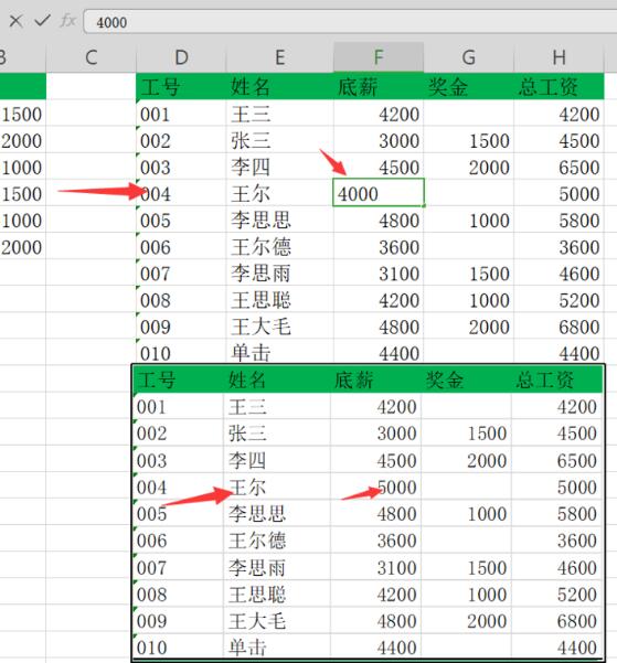 Excel为什么要使用内置照相机 Excel照相机拍照粘贴使用全教程