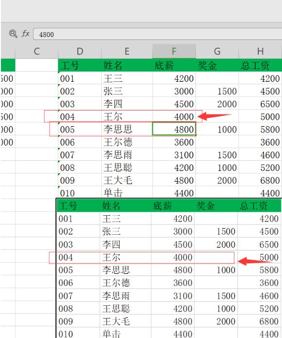 Excel为什么要使用内置照相机 Excel照相机拍照粘贴使用全教程