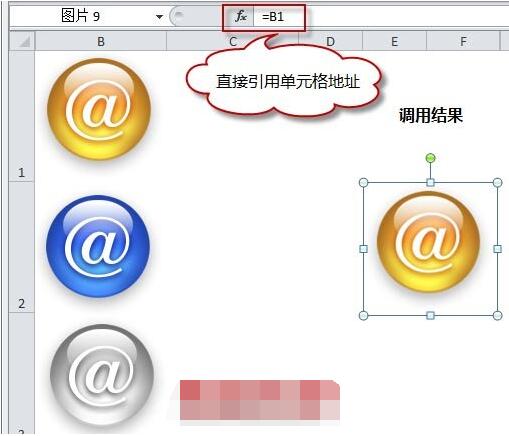 Excel为什么要使用内置照相机 Excel照相机拍照粘贴使用全教程