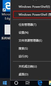 Visio2013永久激活秘钥有哪些 Visio2016使用KMS秘钥激活步骤
