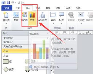 Visio2013永久激活秘钥有哪些 Visio2016使用KMS秘钥激活步骤