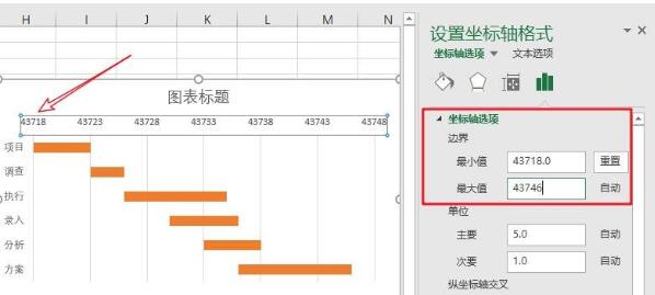 Excel如何在两分钟内制作完整的甘特图 Excel自动生成甘特图步骤