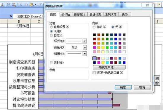 Excel如何在两分钟内制作完整的甘特图 Excel自动生成甘特图步骤