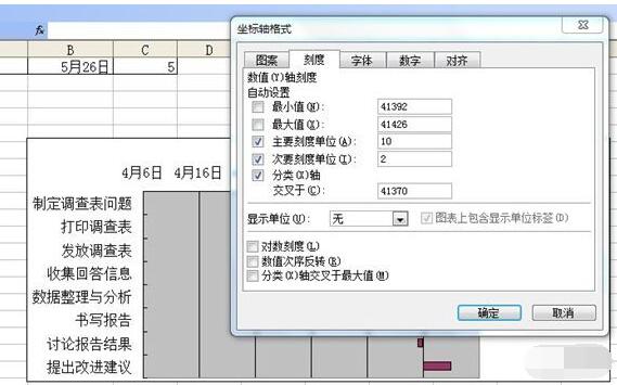 Excel如何在两分钟内制作完整的甘特图 Excel自动生成甘特图步骤