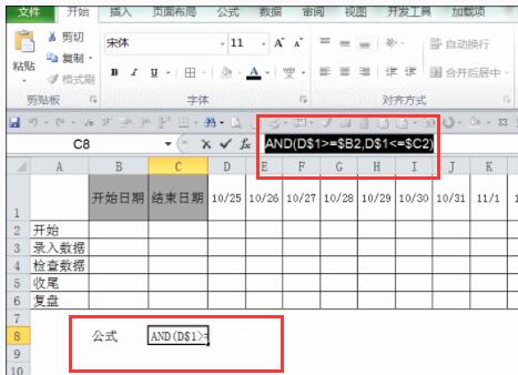 Excel如何在两分钟内制作完整的甘特图 Excel自动生成甘特图步骤