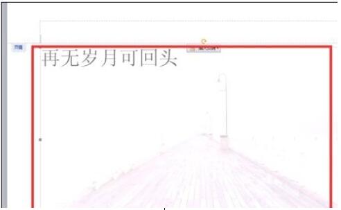 WPS怎么添加满篇水印 WPS水印怎么弄铺满
