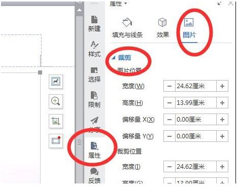 WPS怎么添加满篇水印 WPS水印怎么弄铺满