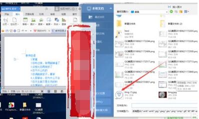WPS怎么添加满篇水印 WPS水印怎么弄铺满