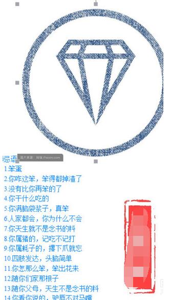 WPS怎么添加满篇水印 WPS水印怎么弄铺满