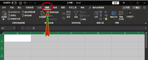 Excel提醒数据验证不匹配是怎么回事 Excel输入错误如何开启警示