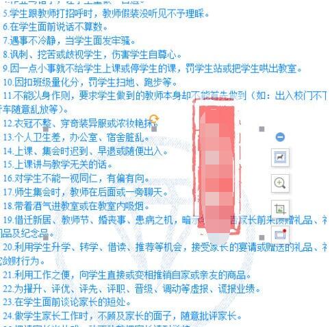 WPS怎么添加满篇水印 WPS水印怎么弄铺满