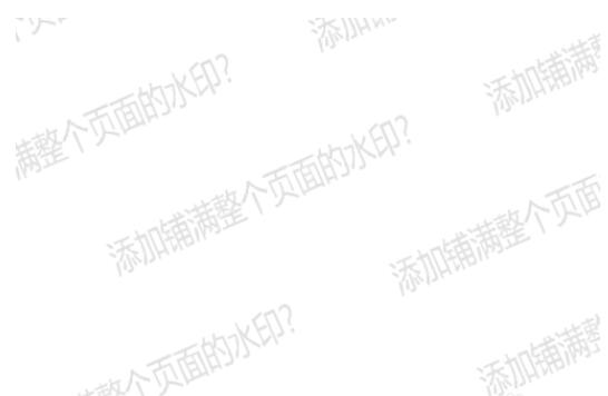 WPS怎么添加满篇水印 WPS水印怎么弄铺满