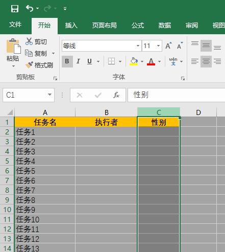 Excel提醒数据验证不匹配是怎么回事 Excel输入错误如何开启警示
