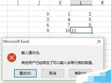 Excel提醒数据验证不匹配是怎么回事 Excel输入错误如何开启警示