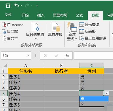 Excel提醒数据验证不匹配是怎么回事 Excel输入错误如何开启警示
