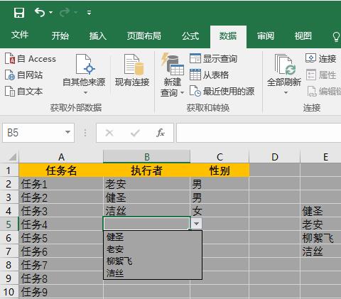 Excel提醒数据验证不匹配是怎么回事 Excel输入错误如何开启警示