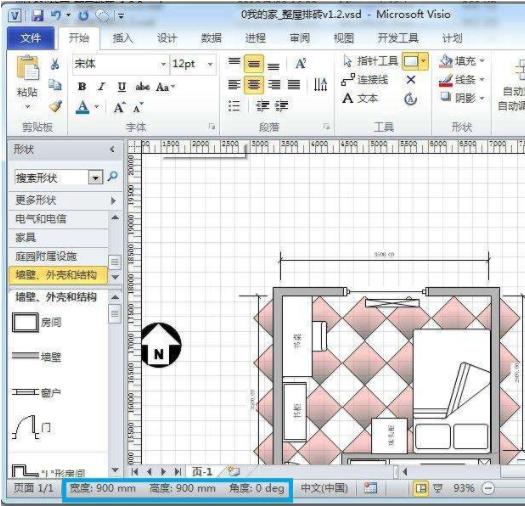 Visio 2010激活码在哪 Visio 2010使用激活秘钥教程
