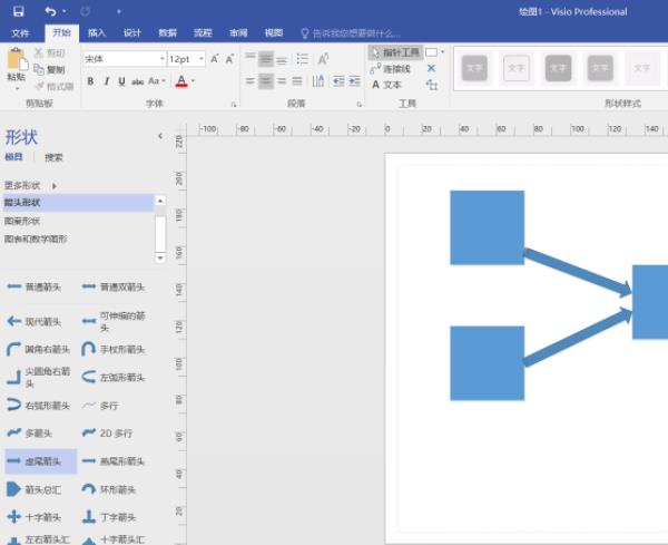 Visio 2010激活码在哪 Visio 2010使用激活秘钥教程