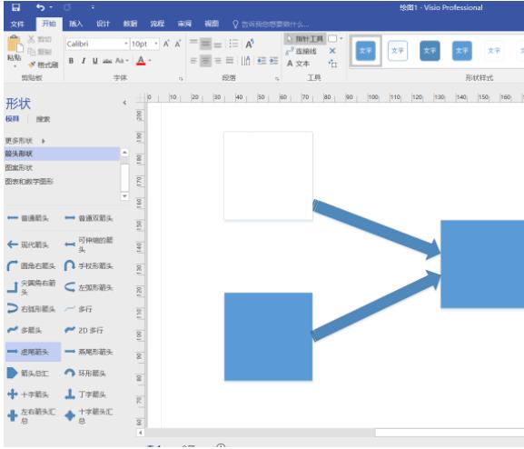 Visio 2010激活码在哪 Visio 2010使用激活秘钥教程