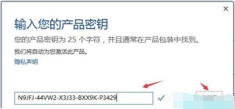 Office2019专业增强版密钥有哪些 Office2019苹果版密钥分享