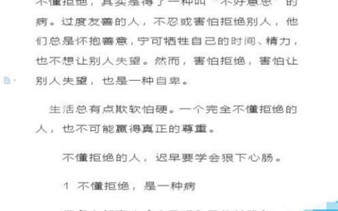 word字体之间的间距怎么缩小 word缩小字体间隔教程
