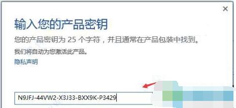 Office2019多种版本最新激活密钥分享 Office2019KEY最简单激活方法