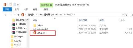 Visio Pro2019如何安装和激活 微软流程图制作软件Visio2019快捷键介绍