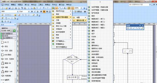 Visio Pro2019如何安装和激活 微软流程图制作软件Visio2019快捷键介绍