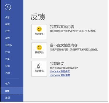 Visio Pro2019如何安装和激活 微软流程图制作软件Visio2019快捷键介绍