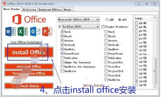 Office2019如何安装激活 在线安装激活工具Office 2013-2019 C2R Instal使用步骤