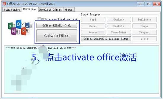 Office2019如何安装激活 在线安装激活工具Office 2013-2019 C2R Instal使用步骤